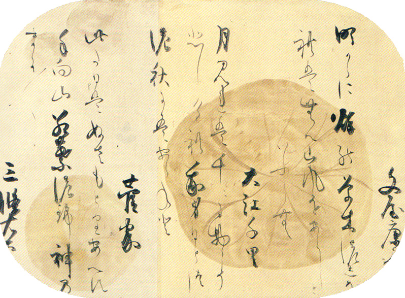 図録「元時代の絵画 - モンゴル世界帝国の一世紀」1998年 大和文華館 - 本