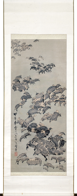 川村硯布 群亀図