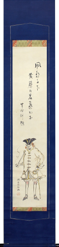 野口明 阿蘭陀人図